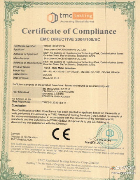 CE-Certification-for-hand-held-metal-detector