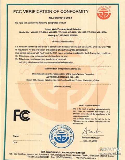 FCC-Certification-for-walk-through-metal-detector