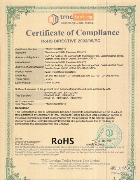 Rohs-Certification-for-hand-held-metal-detector